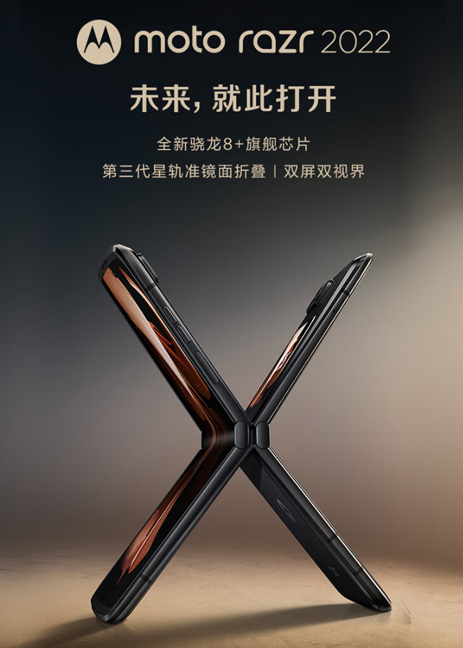 moto razr 2022 